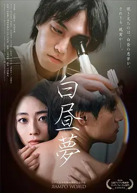 久久久精品科幻剧集
